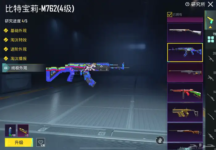 حساب ببجي 13