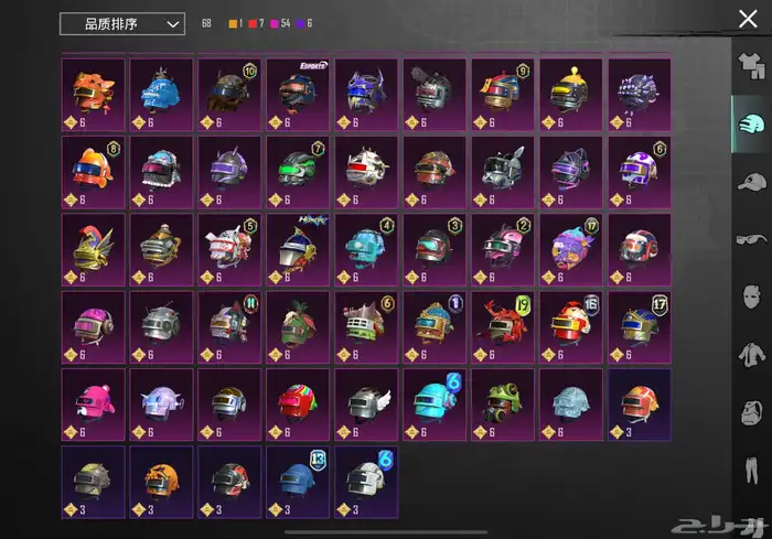 حساب ببجي 26