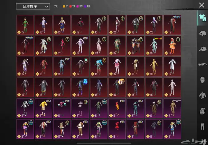 حساب ببجي 32