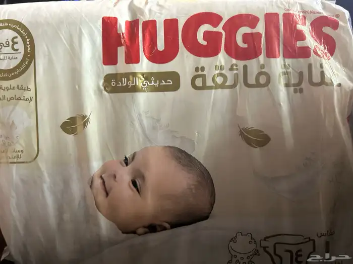 للبيع حفائض هجيز رقم واحد 0