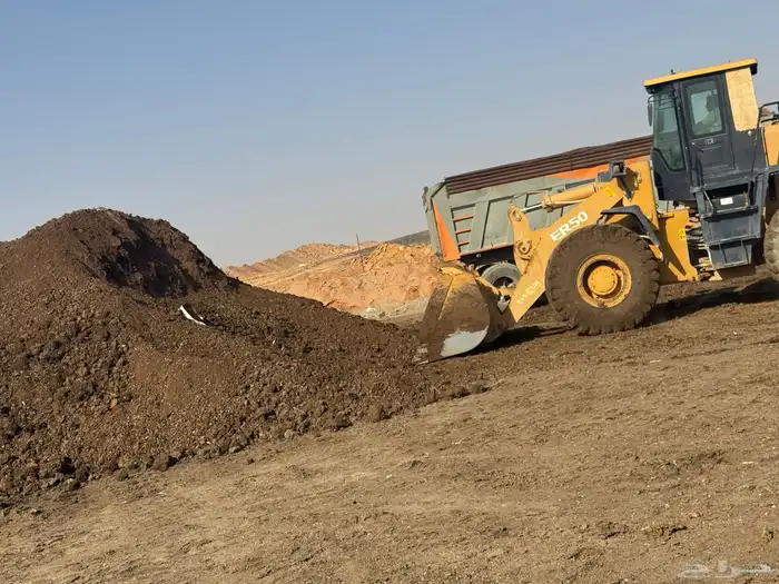 سماد بقري وبياض 0