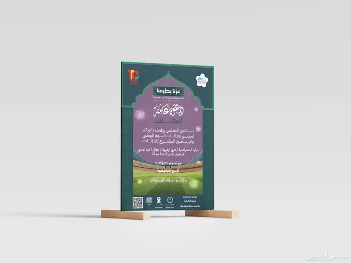 مصمم جرافيك 12