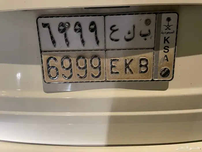 لوحه 6999 0