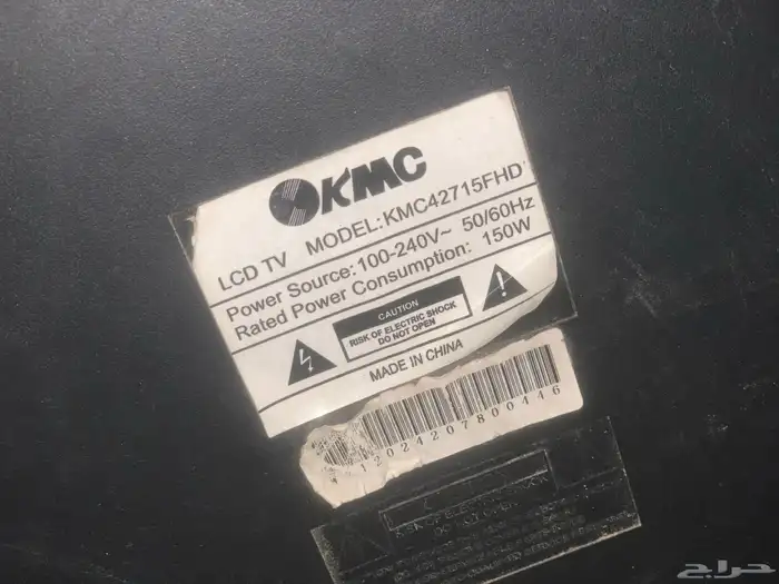 LCD 2