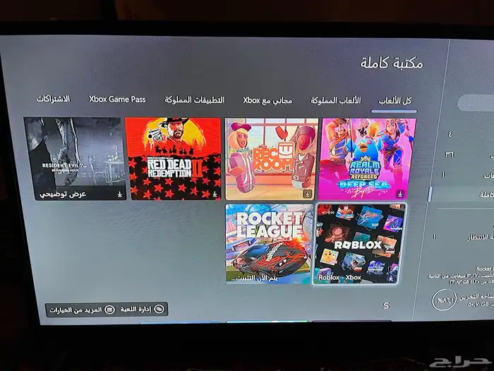 اكس بوكس s سيريس 14