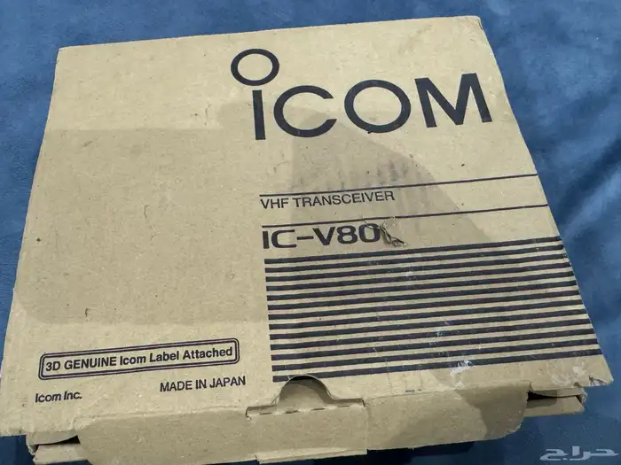 جهاز ايكوم يدوي v80 2