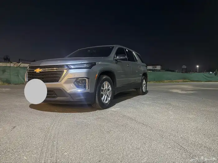 ترافيرس 2023 0