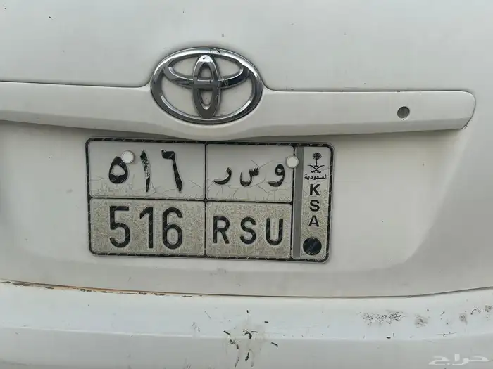 للبيع لوحة رمز قبيلة الجحادلة 0