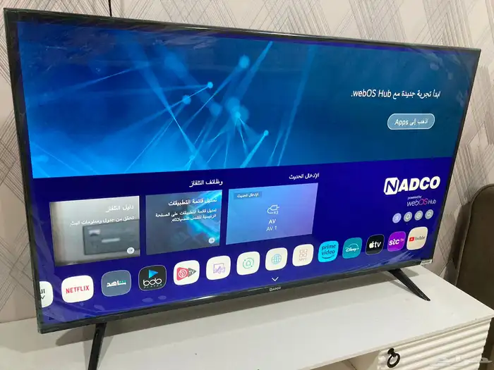 شاشة بلازما 1