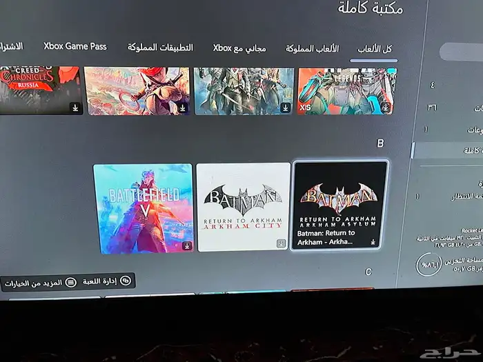 اكس بوكس s سيريس 4