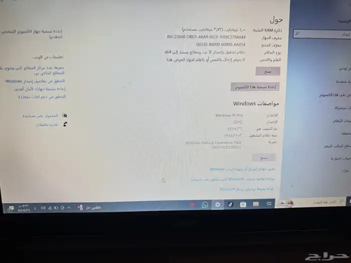 لاب توب ذاكرة 1 تيرابايت SSD للبيع 2