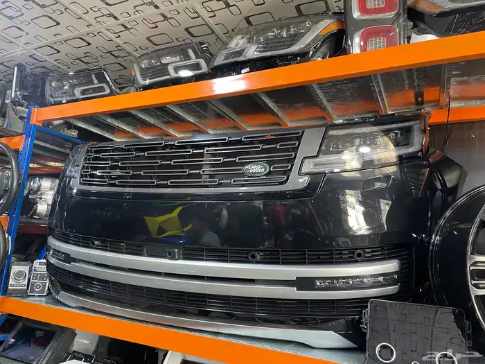 قطع غيار مستورد رنج روفر بجميع فئاتها مع الضمان 1