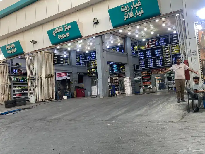 جميع زيوت السيارات 0