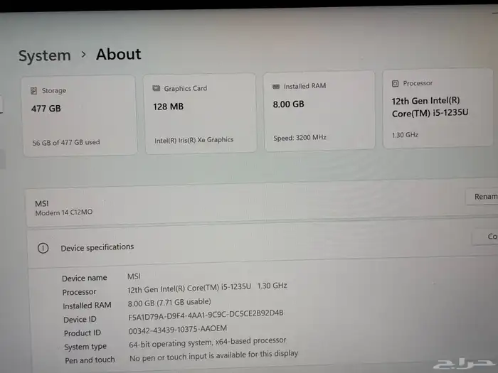 لابتوب Msi مودرن الجيل الثاني عشر Corei5 9