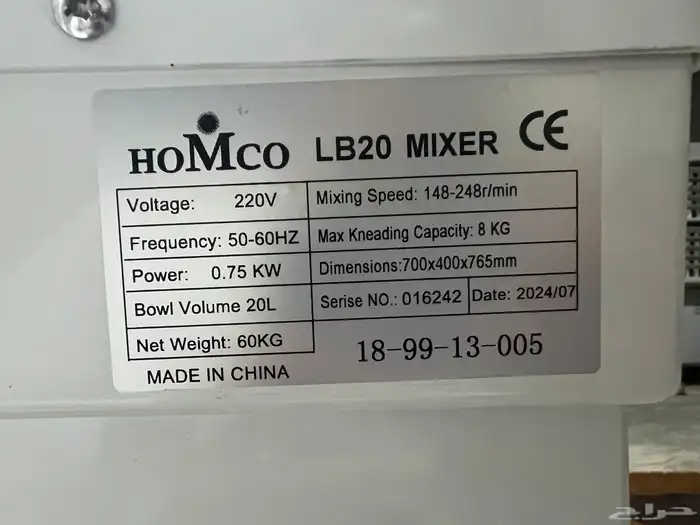 عجانه 20 لتر استخدام بسيط جدا 2