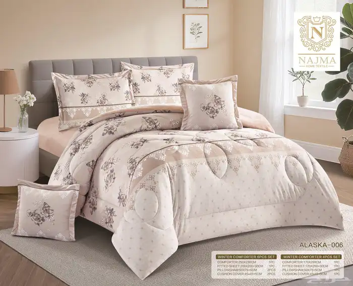 مفارش شتوية 13