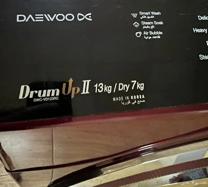 غسالة Daewoo 5