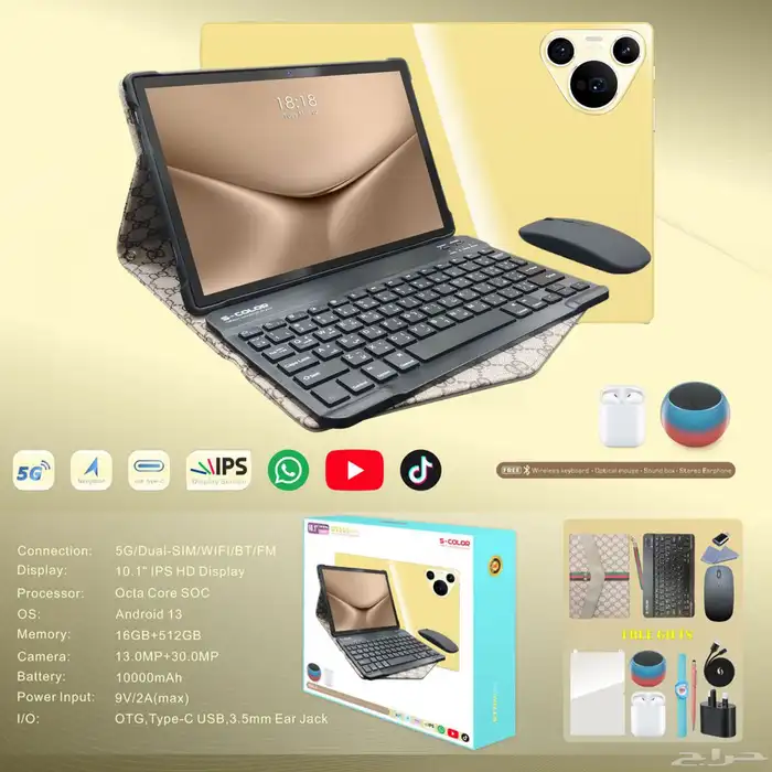 تابلت GT200 بكيبورد وماوس ومجموعة من الهدايا ضمان 6 شهور 2