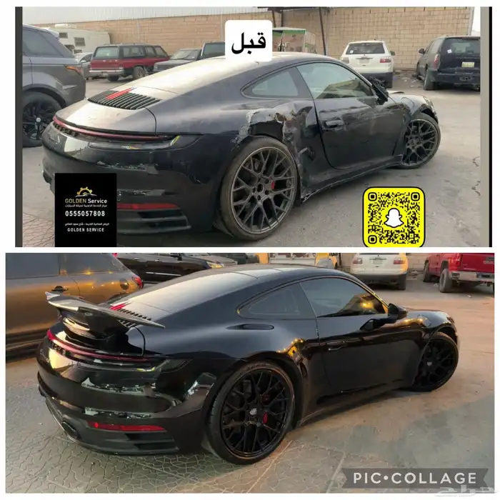 صيانة وسمكرة ودهان السيارات 1
