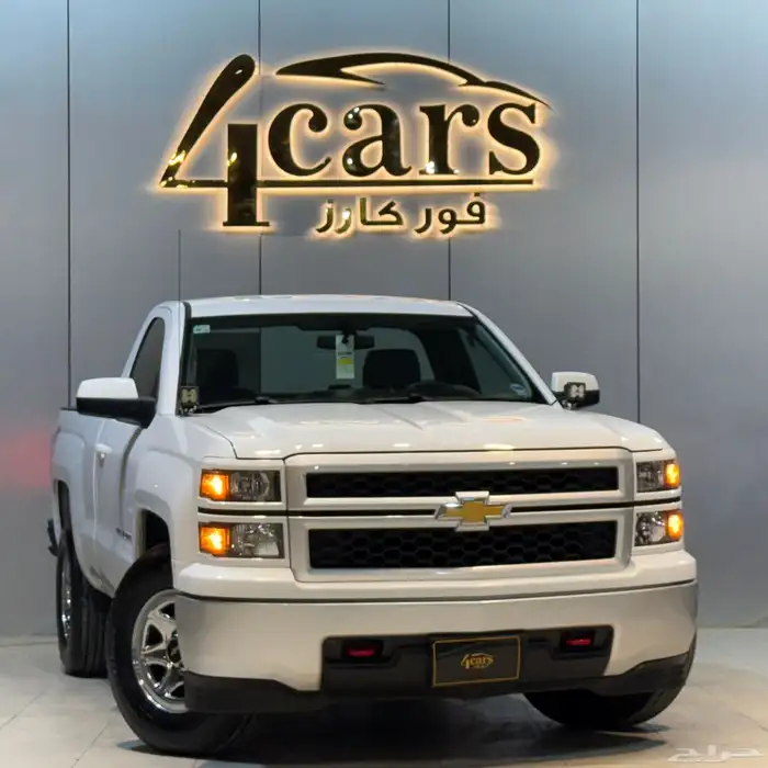 شيفروليه سلفرادو 2014 (( تم البيع )) 1