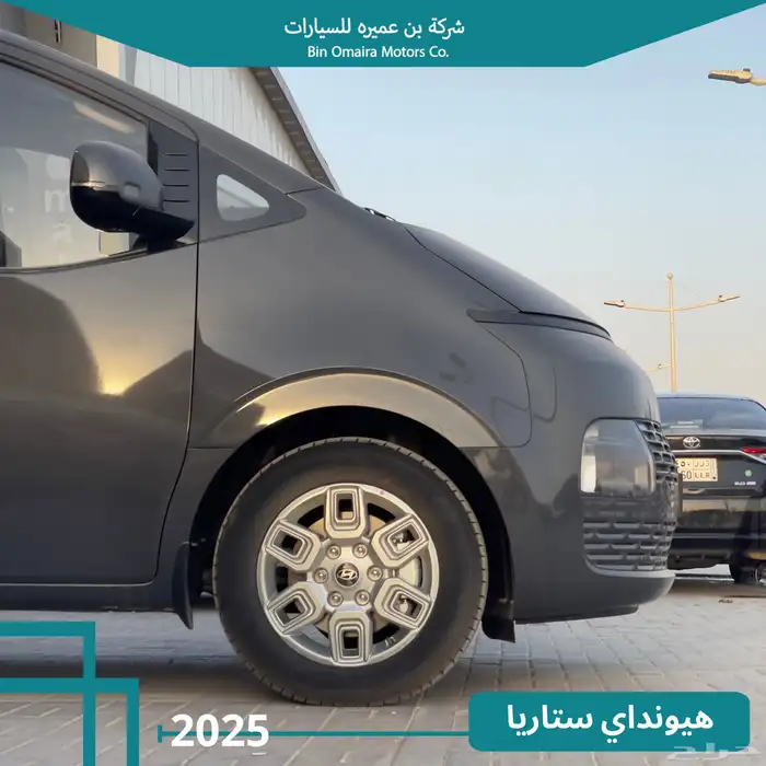 هيونداي ستاريا 11 ركاب أوتوماتيك 2025 2