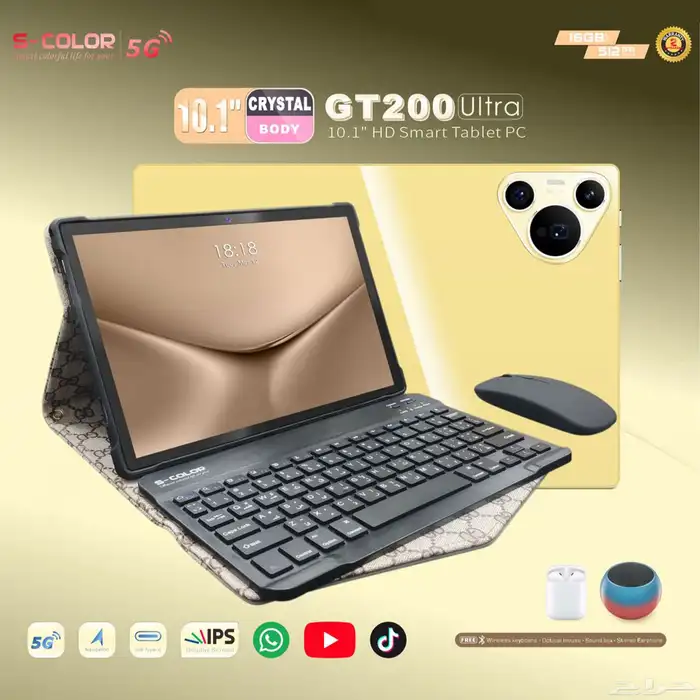تابلت GT200 بكيبورد وماوس ومجموعة من الهدايا ضمان 6 شهور 0
