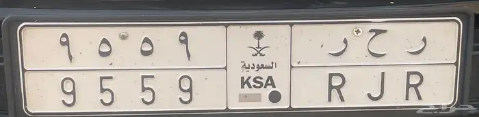 لوحه خصوصي للبيع 0