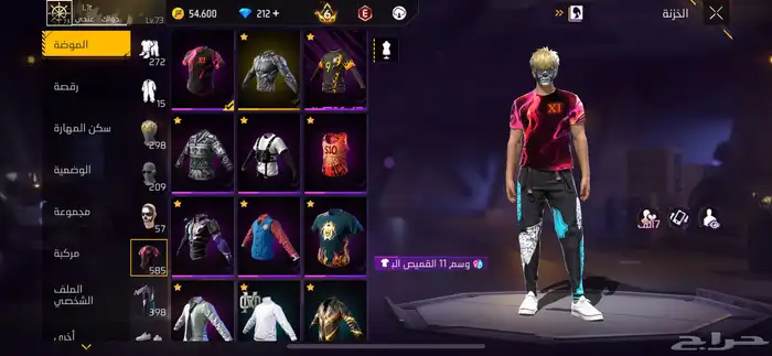 حساب فري فاير قديم للبيع 1