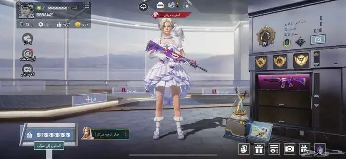ببجي 0