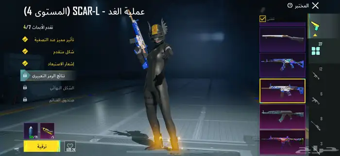 بيع حساب ببجي لايجي الا الصامل يد بيد ولا وسيط شمر 1