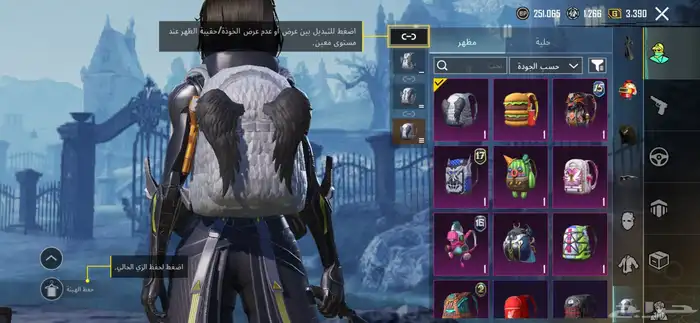 حساب ببجي 10