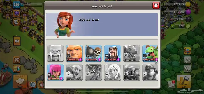 كلاش اوف كلامي 20