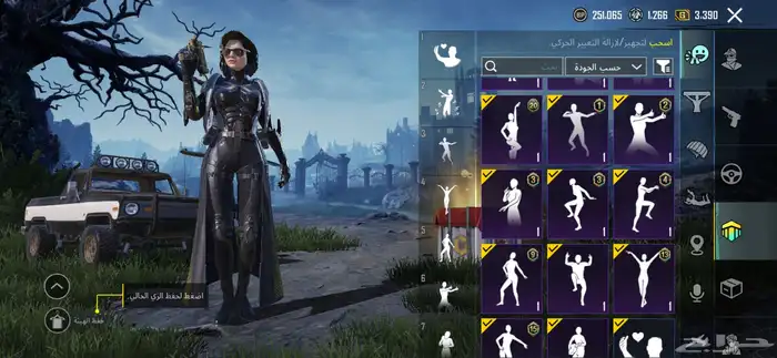 حساب ببجي 23