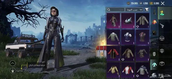 حساب ببجي 11