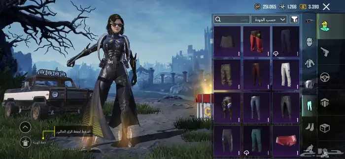 حساب ببجي 12