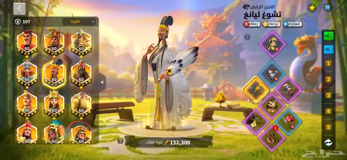 حساب Rise Of Kingdom 0