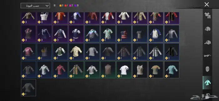 حساب ببجي 11