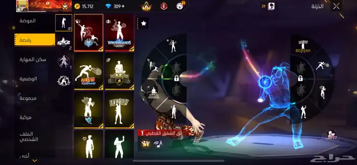 حساب فري فاير 2