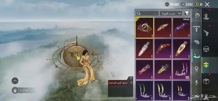 حساب ببجي للبيع 5