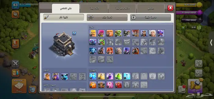 حساب كلاش أوف كلانس 2