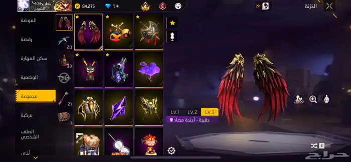 حساب فري فاير نادر 12