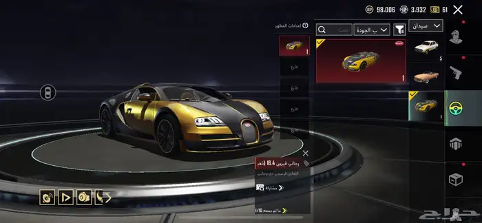 حساب ببجي للبيع 6