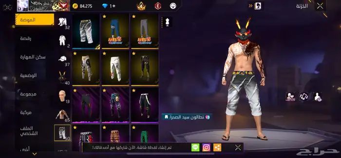 حساب فري فاير نادر 5