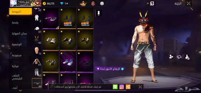 حساب فري فاير نادر 10