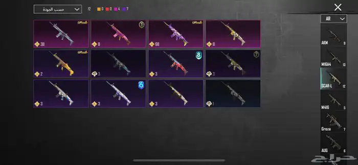 حساب ببجي 15