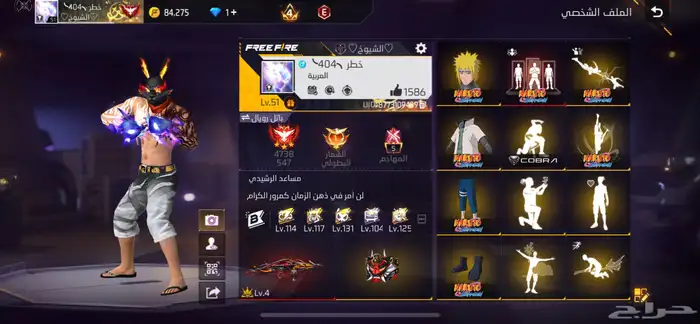 حساب فري فاير نادر 36