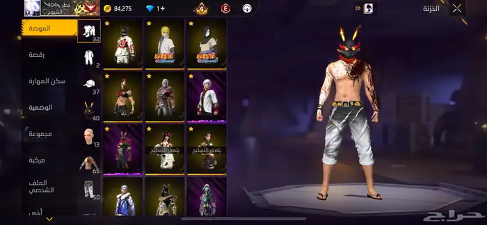 حساب فري فاير نادر 1