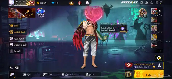 حساب فري فاير نادر 0