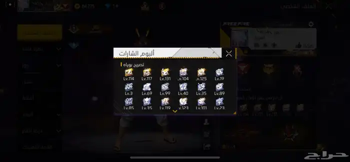 حساب فري فاير نادر 37