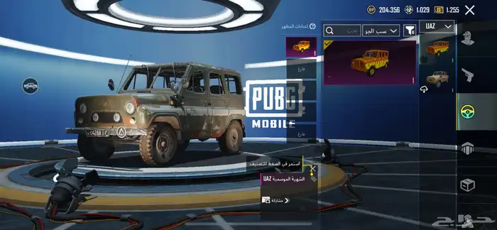 حساب ببجي لفل 80 أسلوب خرافي 19